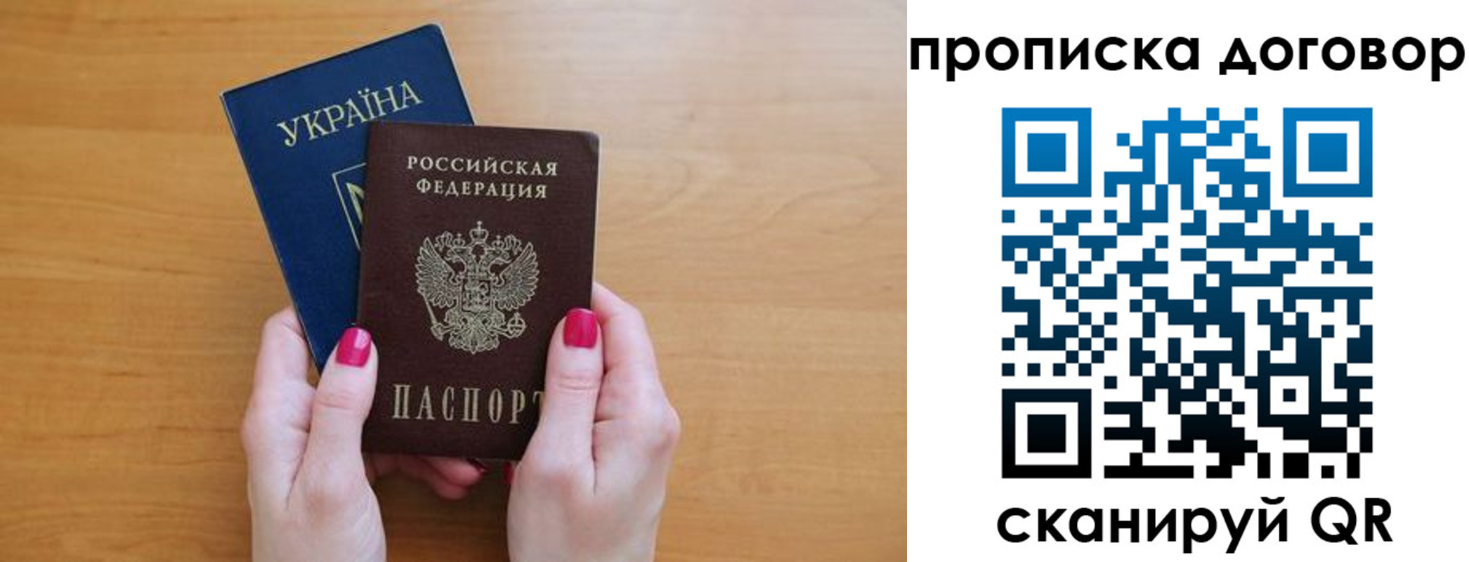 временная регистрация госуслуги в Сергаче