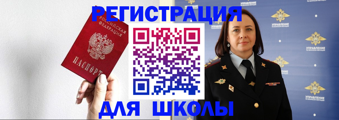 где прописаться в Сергаче